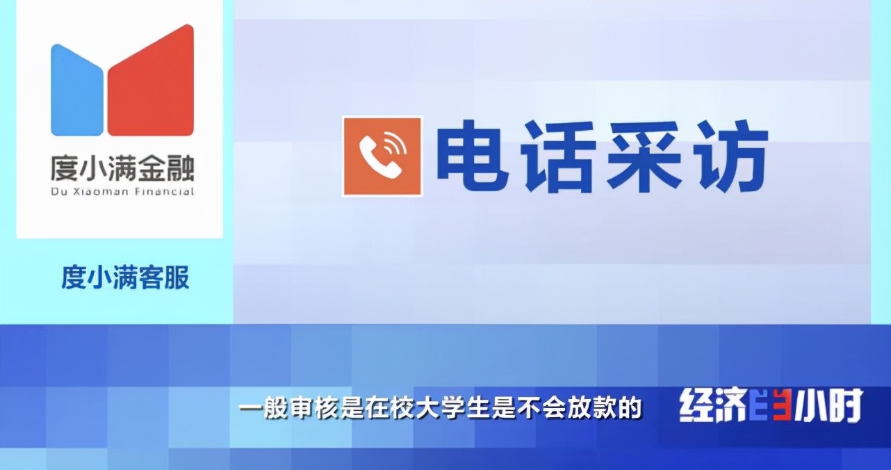 欠费12亿！突然宣布：全部停业