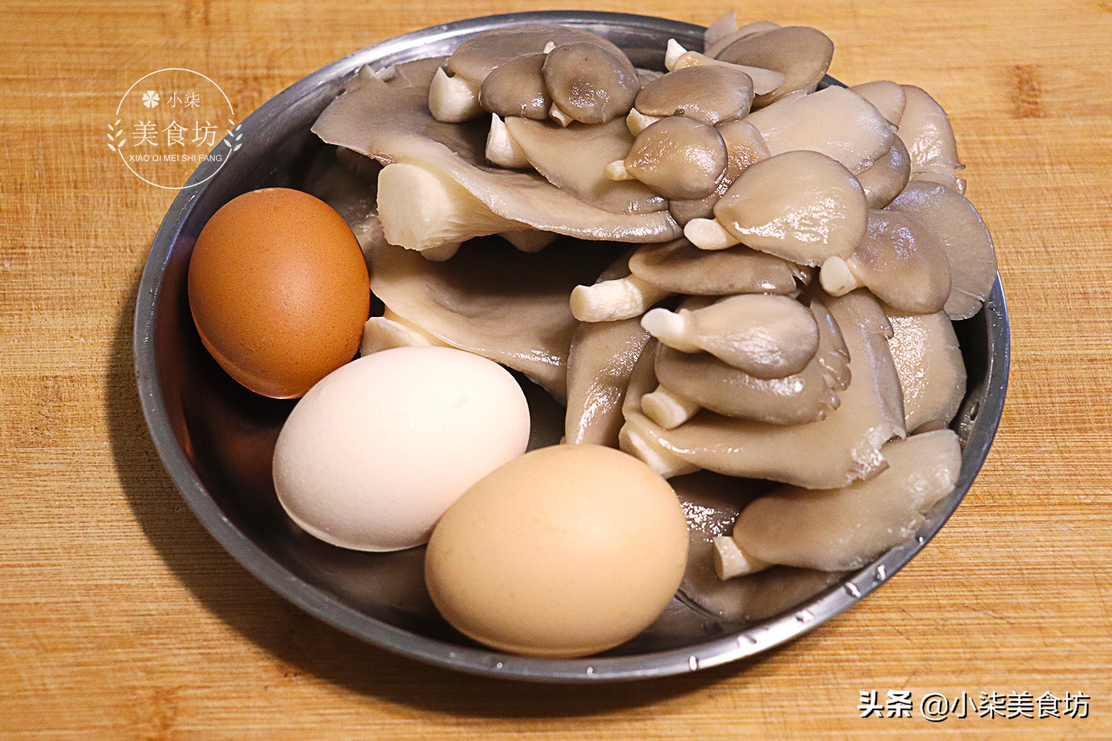 图片[4]-蘑菇别再炒着吃了 教你一个新做法 一次做3斤不够吃 太香了-起舞食谱网