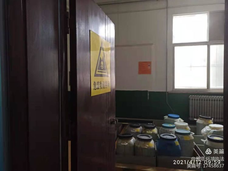 西安市生态环境局雁塔分局突出重点，狠抓落实，持续开展危废执法检查