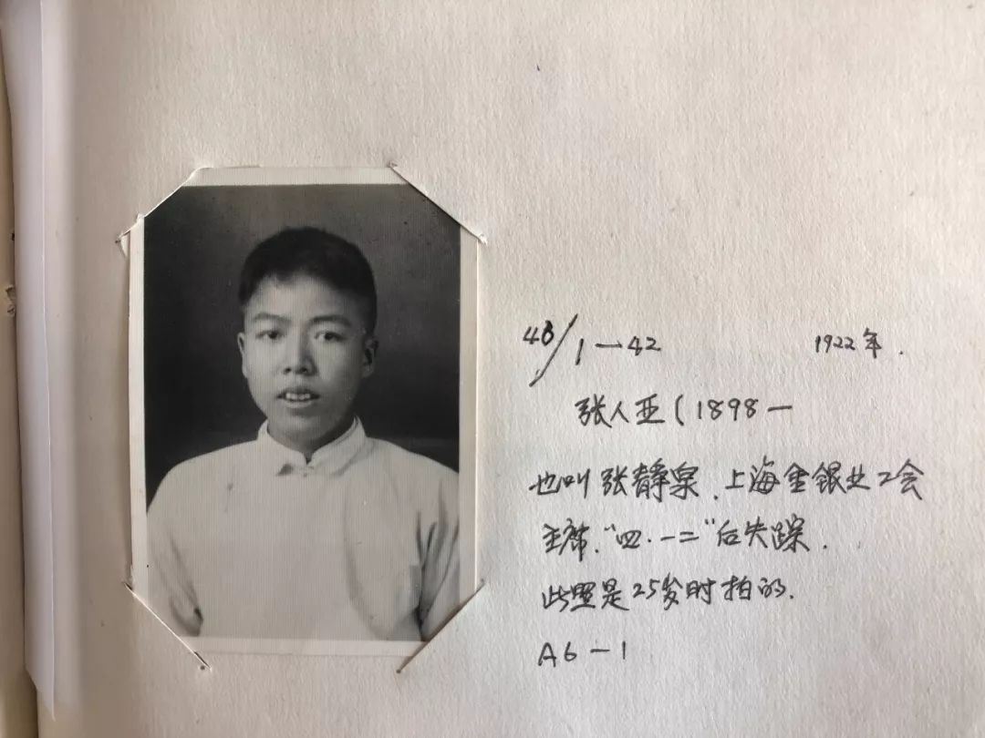 1950年，一老汉将儿子坟墓里的书籍上交，党组织：国家一级文物