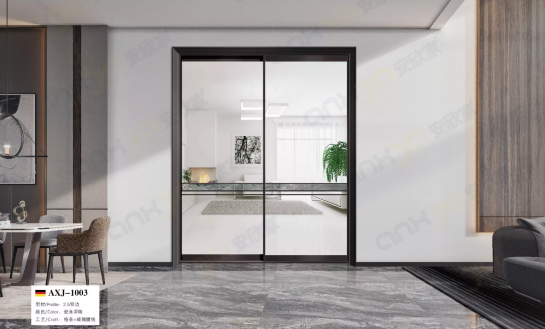 安欣家高端定制滑动门 | 懂生活，更懂你