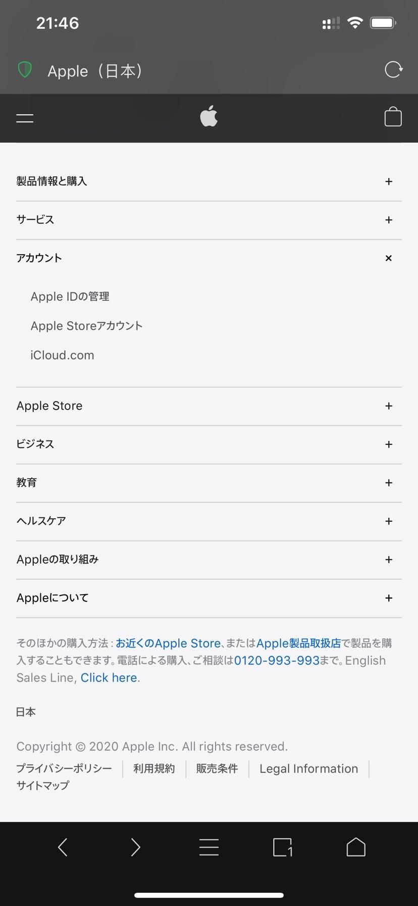 教你如何注册《英雄联盟》手游日区apple id