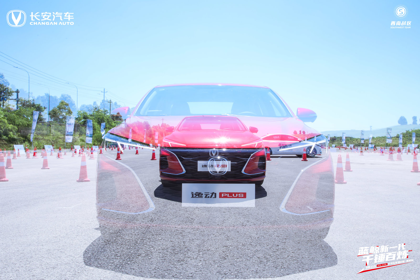 540°尽览无盲区，逸动PLUS全景影像功能解锁新玩法