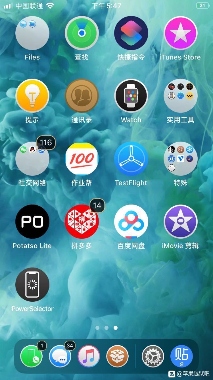 突发性 全新越狱工具将要公布，适用iOS13.5，你要玩苹果越狱吗？