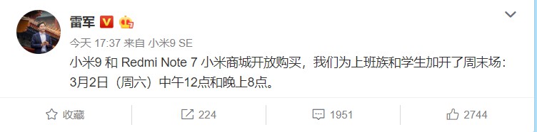 荣耀七，2号对外开放选购，秒缺货，再耍猴？小米雷军：供应不够，工作压力超大