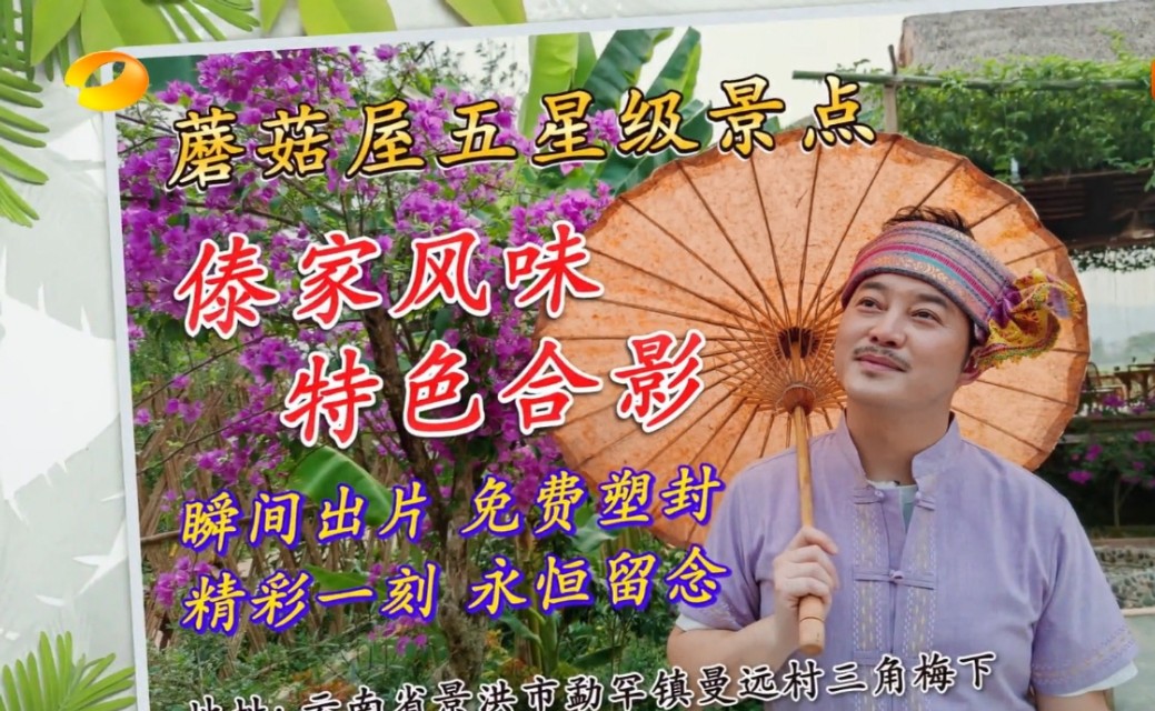 《向往的生活》惊现暖人细节，黄磊偏心过于明