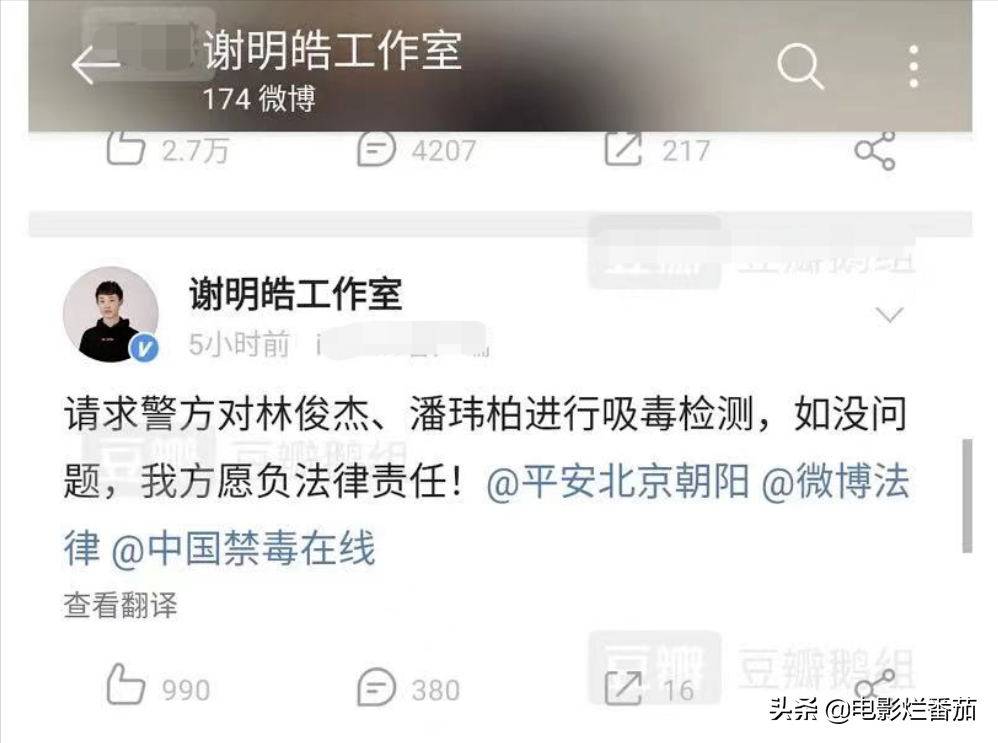 没想到，baby曾多次帮赵今麦摆脱吴亦凡，赵丽颖刘亦菲早就看穿他