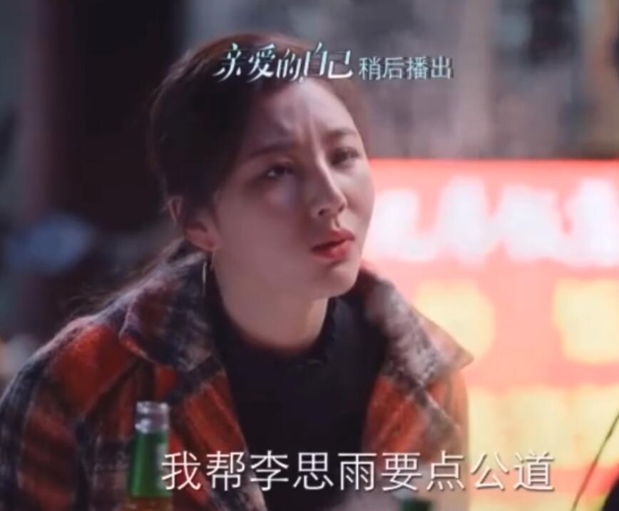 李思婚纱照_李璐和李思的结婚照(3)