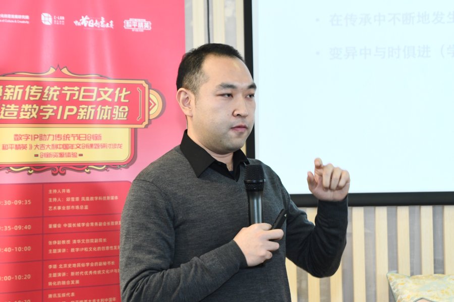 《和平精英》大吉大利中国年文创课题研讨沙龙成功举办