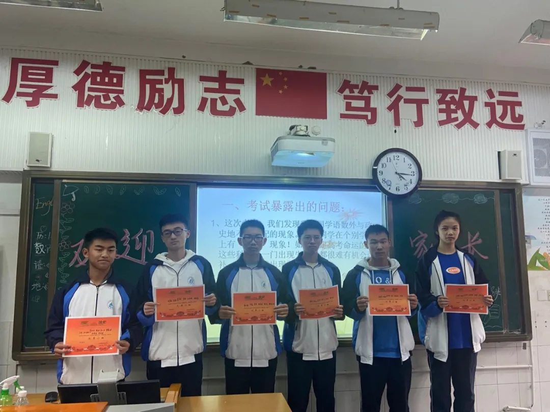 家校合力,静心守望——华阳中学举行高2022届秋季家校联系会