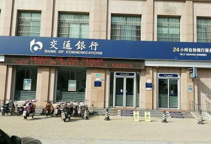 我国银行存款，只选四大行？民营银行的一个优