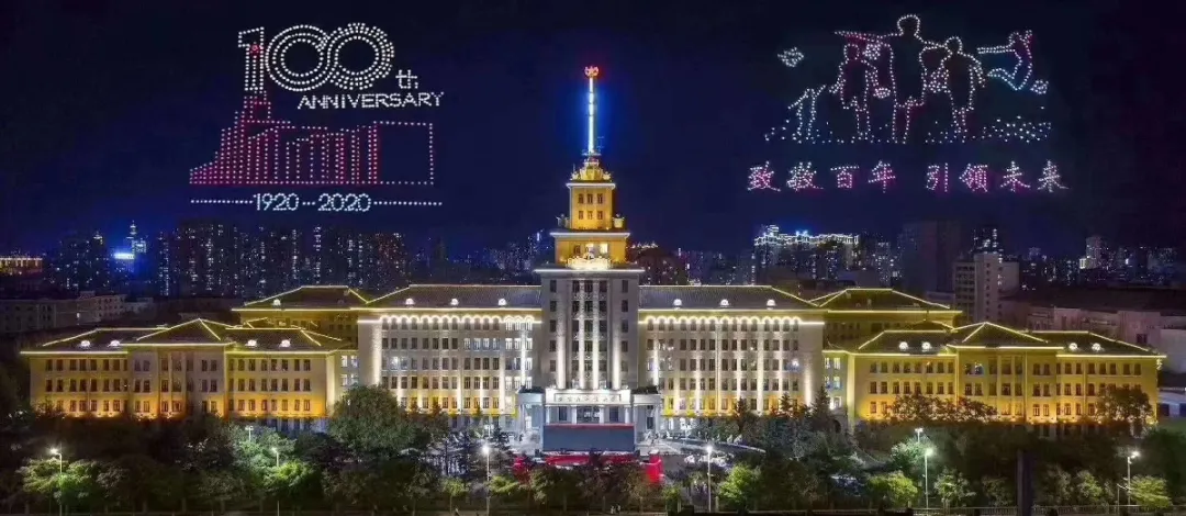 到2025年或有一半工作由机器代替