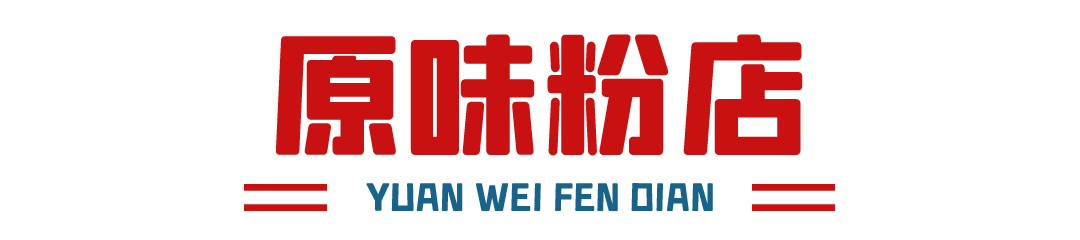 假如长沙小区有段位，这个美食小区该排哪一段