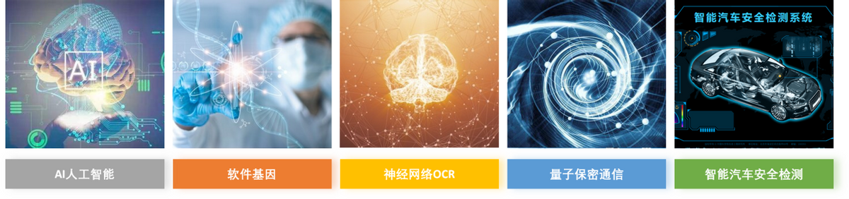 蓝盾股份推出新一代城市安全运营中心 公司 第2张