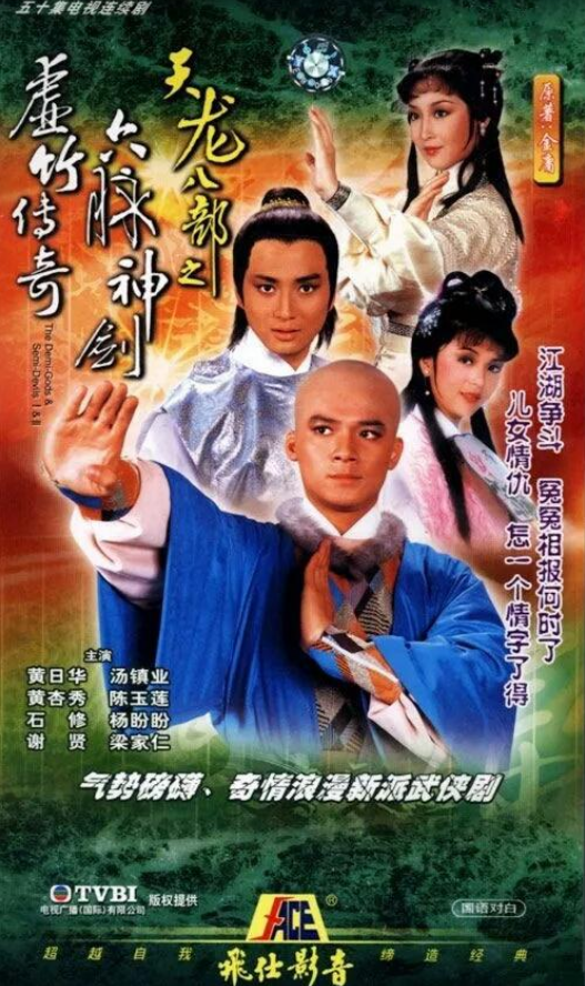 当年翁美玲有多灵性？试戏时一段即兴表演，金