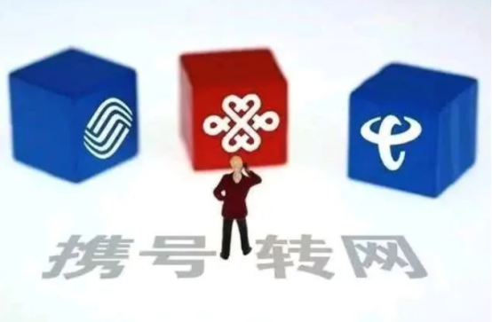 国家终于出手了，一个都跑不了，三大运营商必