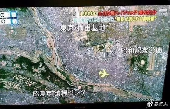 日本宅男刺死机长，劫持一架517人航班：只为过