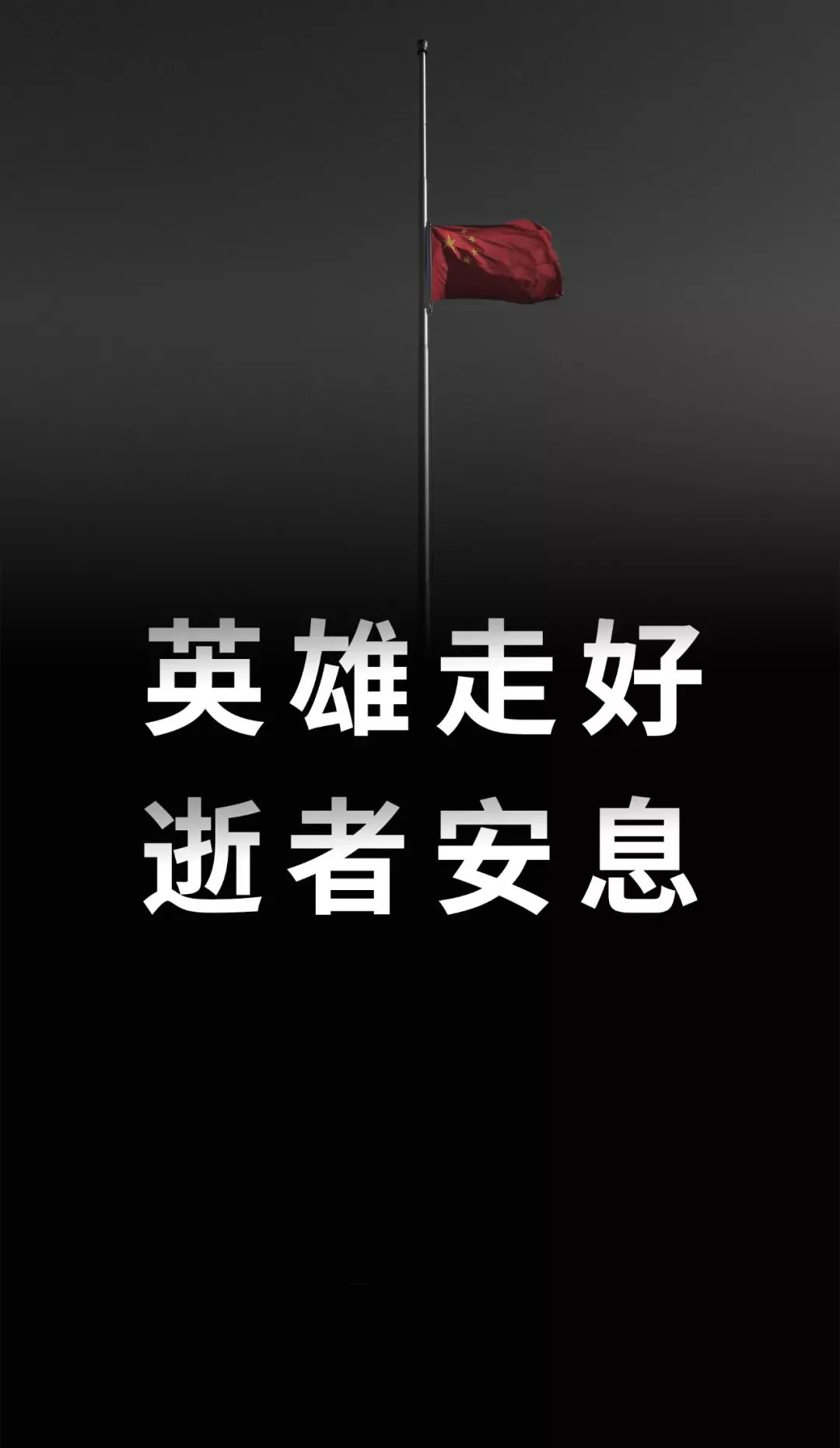 Martyr writes mom's letter, first-class read lachrymal ripples 20 years