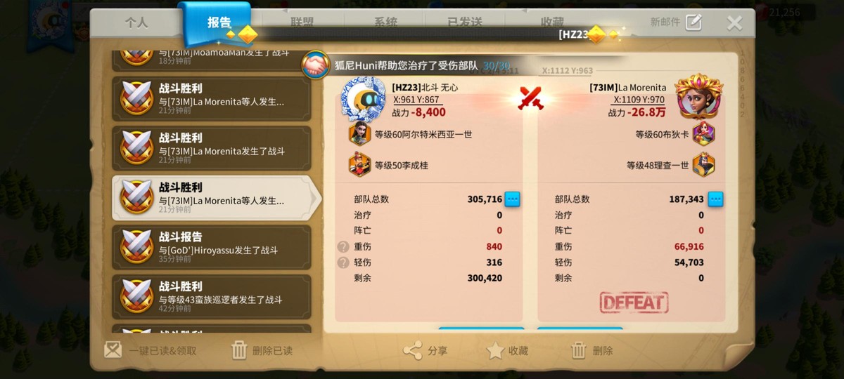 野战技巧，中战玩家如何在团战中如鱼得水