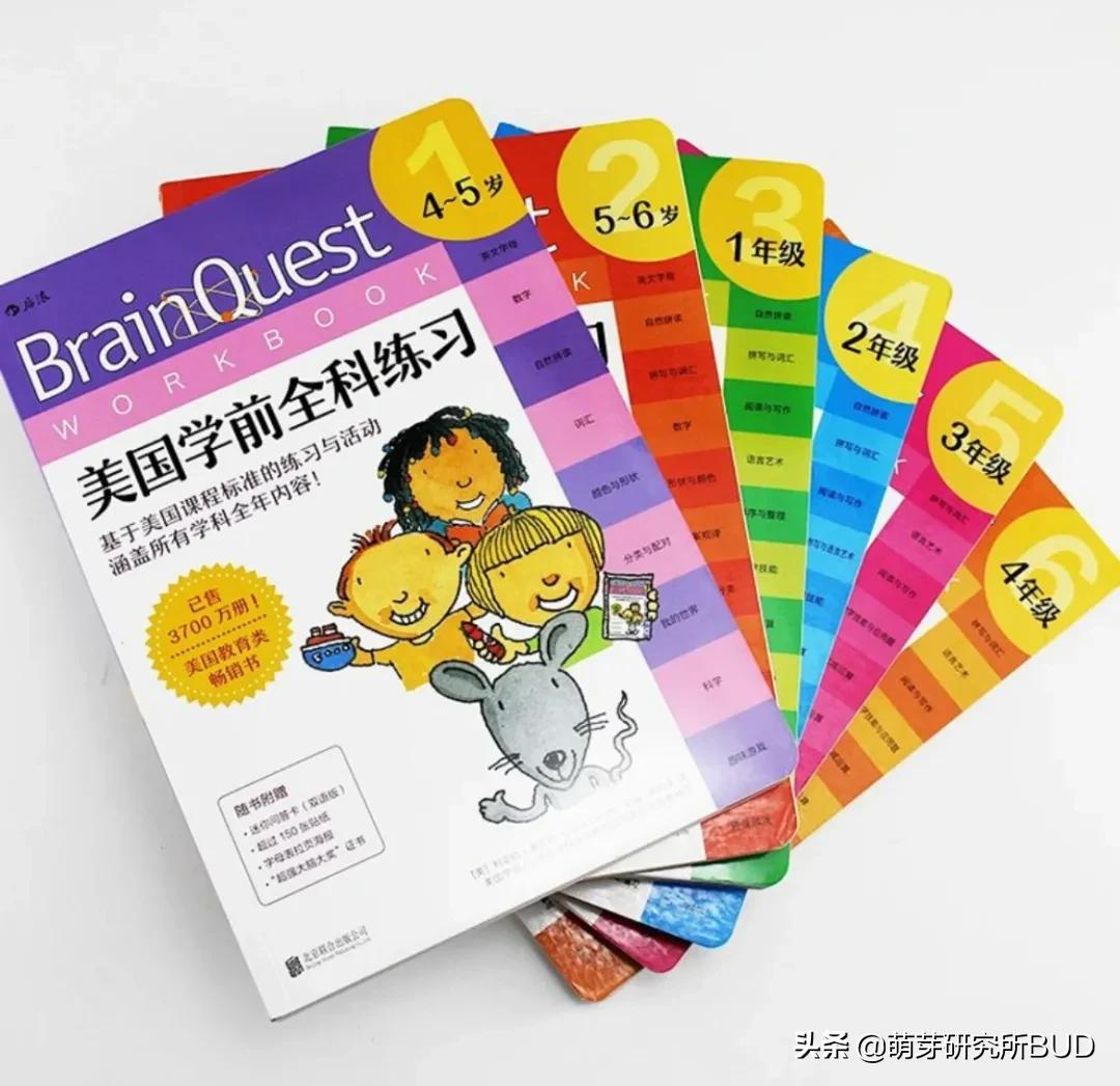 掌握5个学习技巧，3个月改善英语水平，不怕孩子起步晚