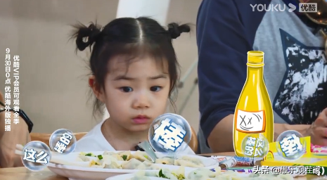 Defer 2 leave end of the year sow! Relative osmund daughter changes body expression to wrap, old father of exposure of Huang Ying's son " privacy "