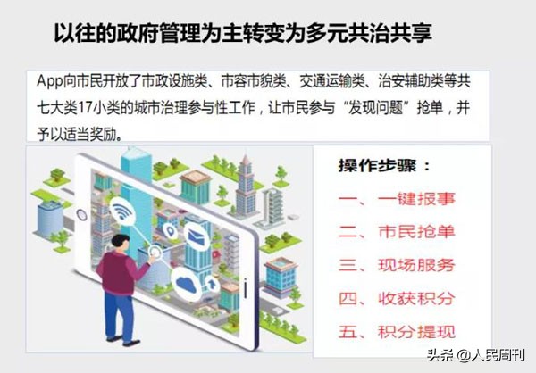 江小涓：當前中國經(jīng)濟社會治理的七項重點任務