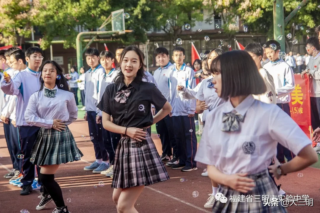 发扬体育肉体，彰显青春风采——三明市实验中学第十五届文体艺术节盛大开幕