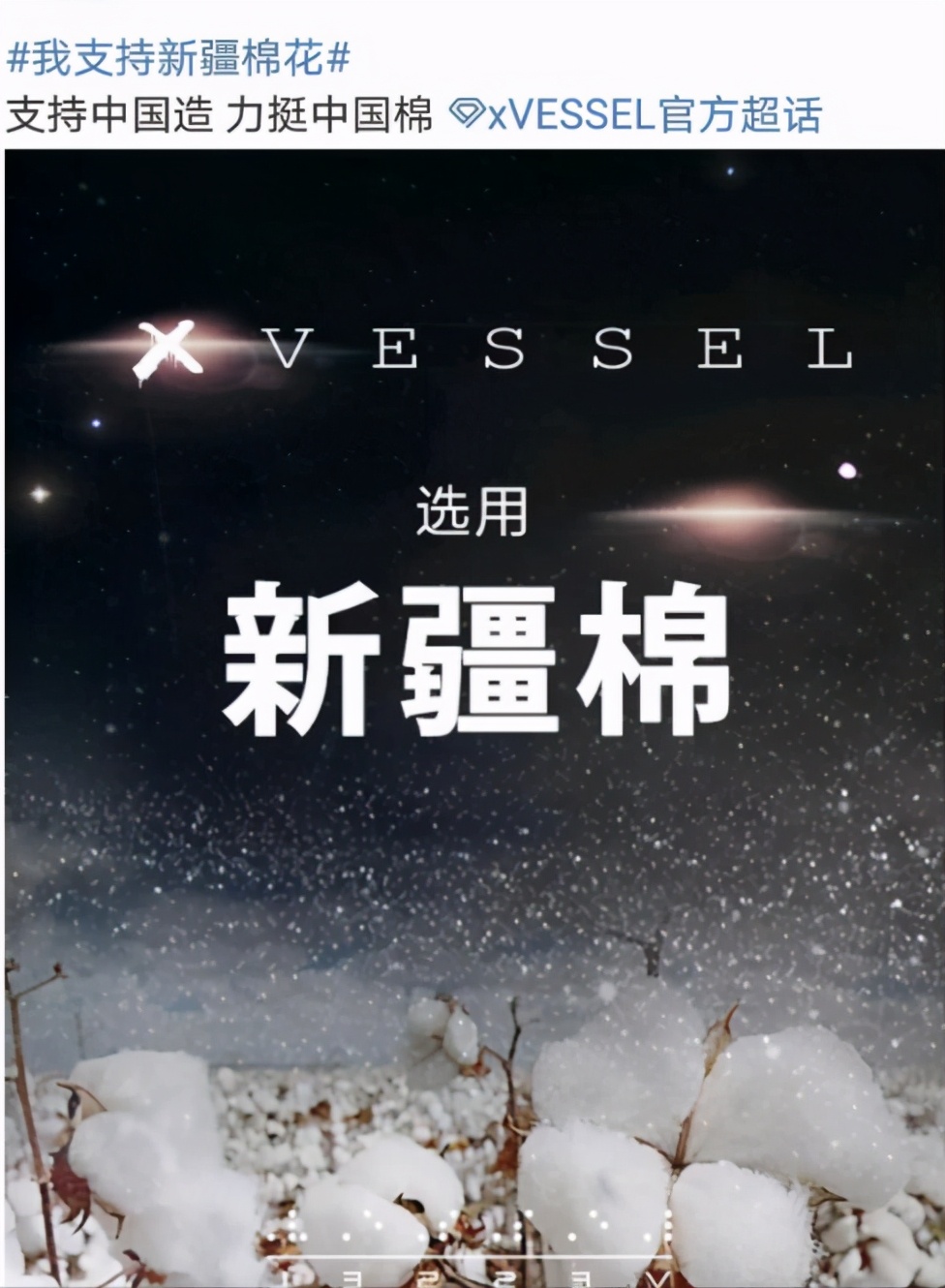 新疆棉事件反转，李宁成最大赢家？背后两大金