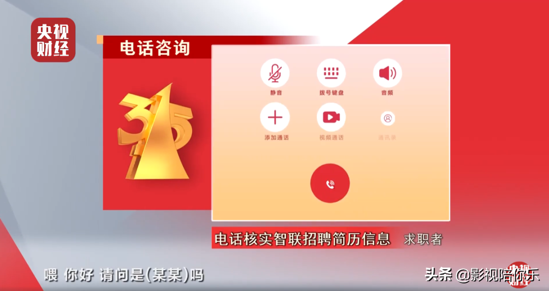 央视3·15刚刚曝光！这些知名品牌被点名…