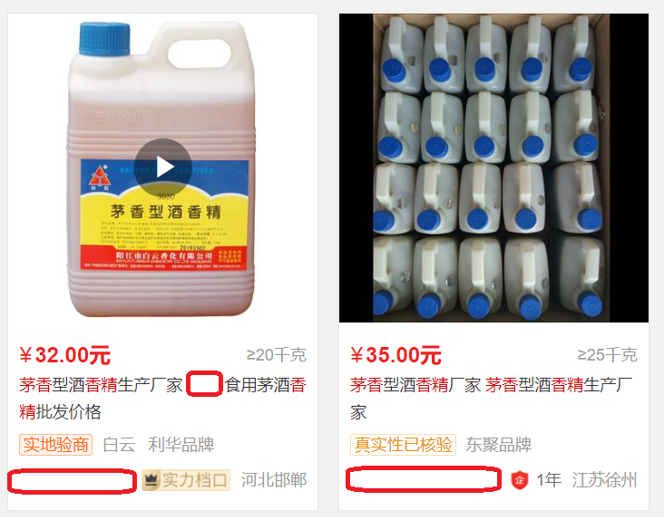 欲当下一个“茅台”，史玉柱的“黄金IP”打法还奏效吗？