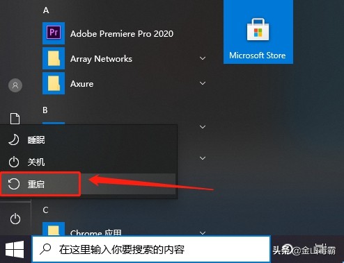 怎么进入 Win10安全中心？有必须的快看来方式啦