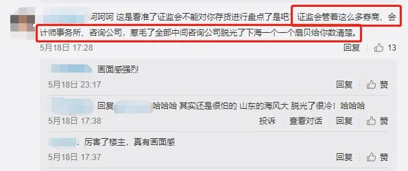 今年，扇贝今年又双叒跑了