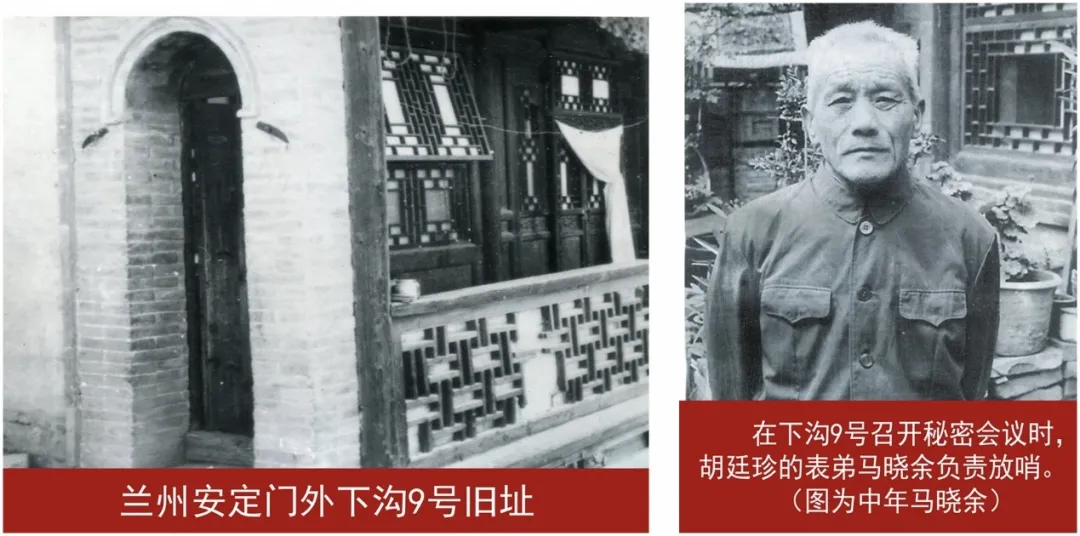 102年前，他收到了兰大的录取通知书