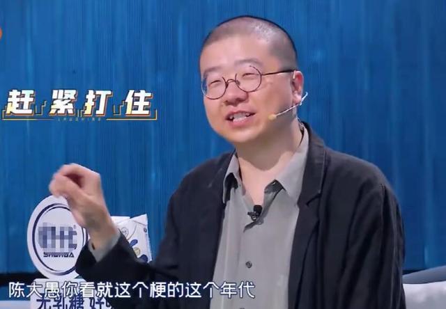 2020年第一尬综艺，抢了黄金档又挖来沈腾，豆瓣