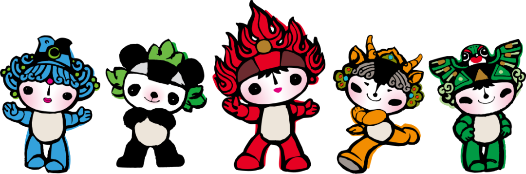 开幕式