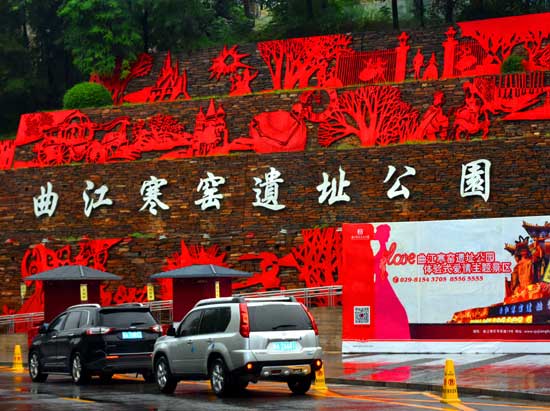 陕西旅游：走马观花图观西安（图）