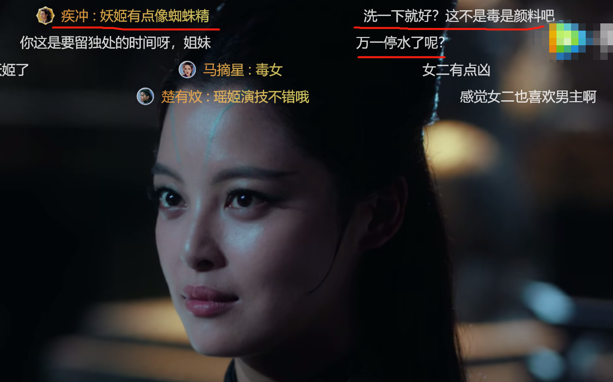 《狼殿下》沙雕彈幕大賞，早晚要笑倒在彈幕里第四彈