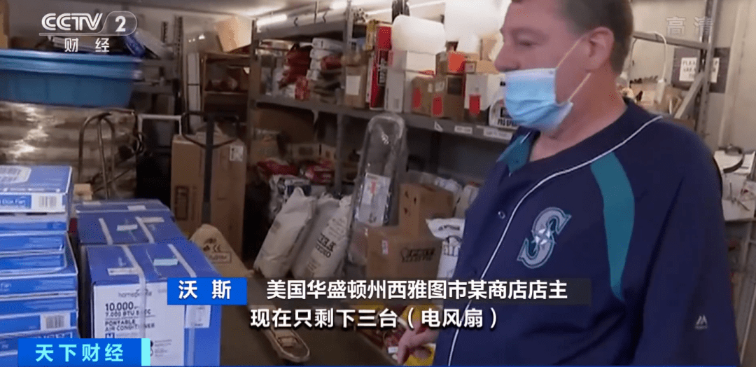 千年难遇“热穹”致美国异常高温，578人死亡，该做最坏打算了？