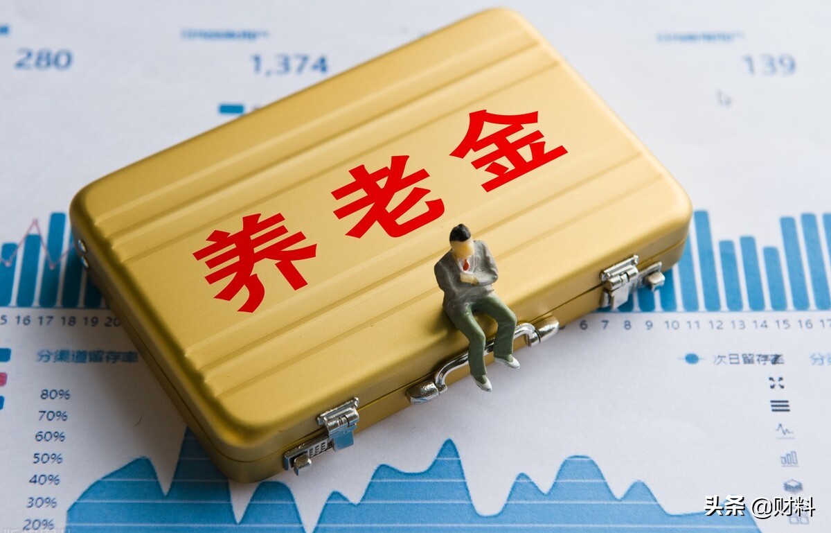 2021下半年，你的社保或将迎来几大变化，还有1个“坏消息”
