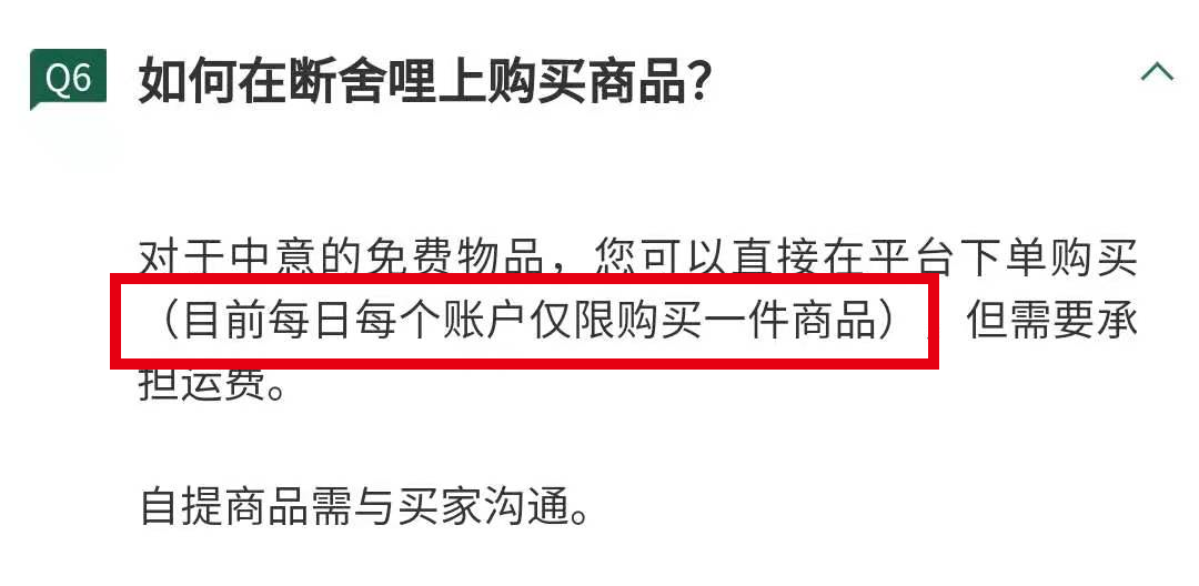 毛晓彤的闲鱼，比渣男的瓜刺激多了