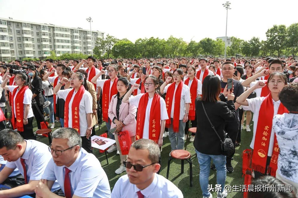 忻州实验中学举行2021年高三成人礼(图28)