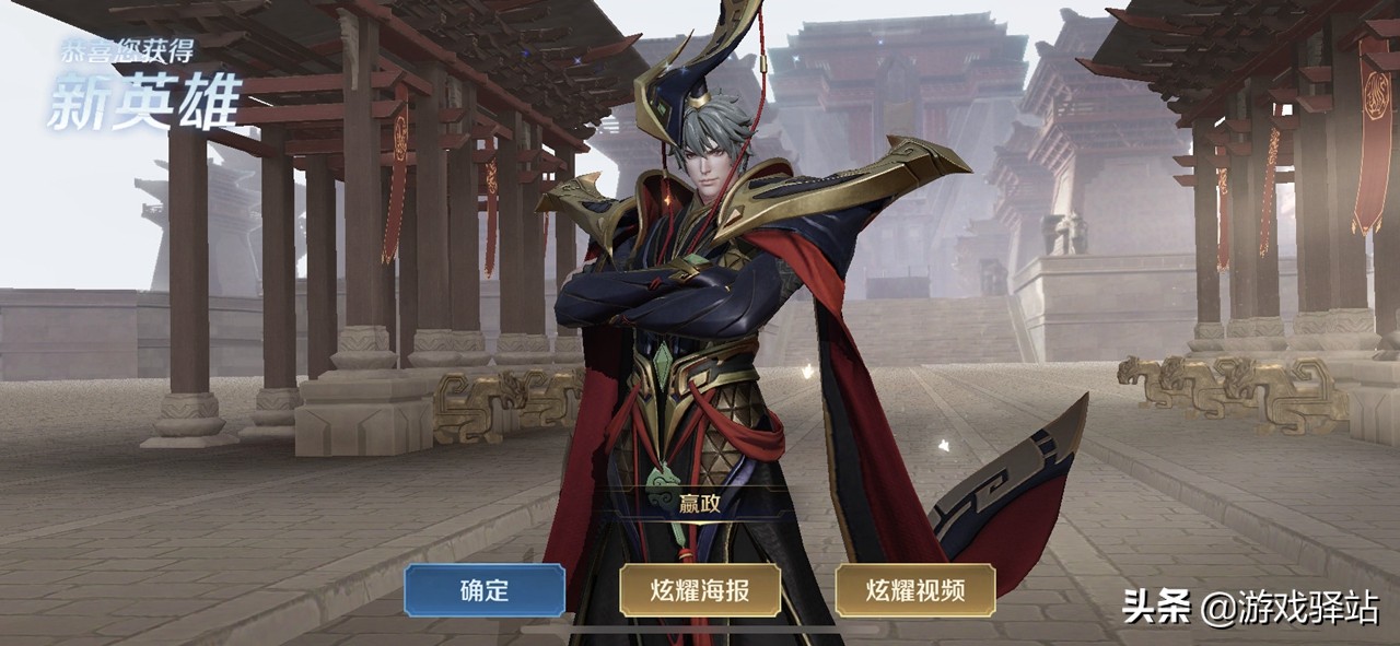 王者荣耀：100积分全服发放，玩家免费拿嬴政，两大新福利一览