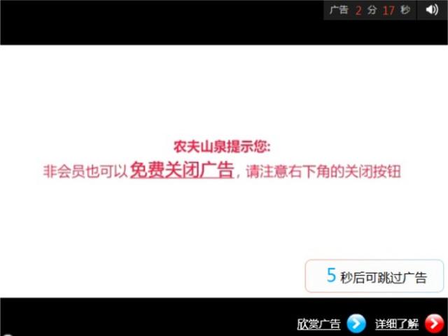 农夫山泉净身上市到底是个什么操作？