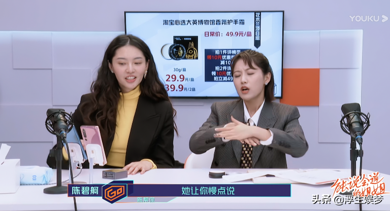 这个叫陈碧舸的女人，是老天爷派来拯救叶璇的