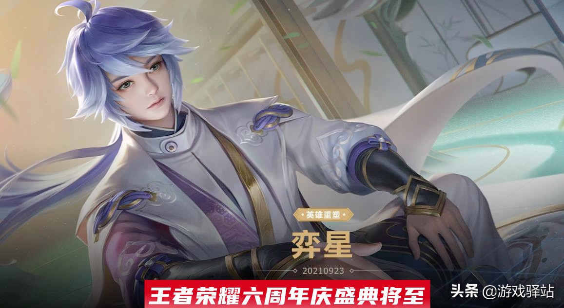 王者荣耀：周年限定3条线索解析，围棋联动来袭，猴子新皮肤将至