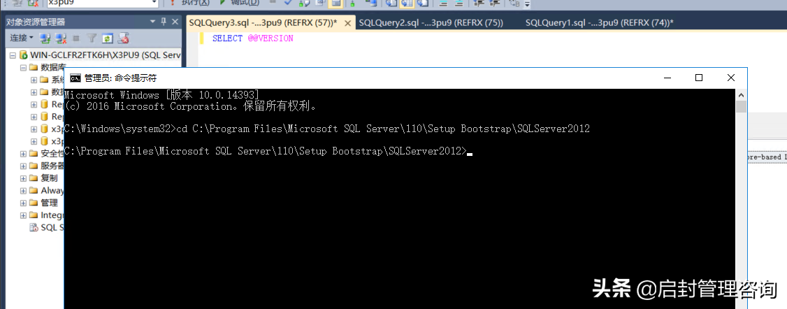 SQL Server服务器修改排序规则的方法