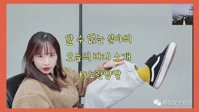 这位女团爱豆最爱的宽松束脚裤,果然衣服都是靠颜值撑起来的