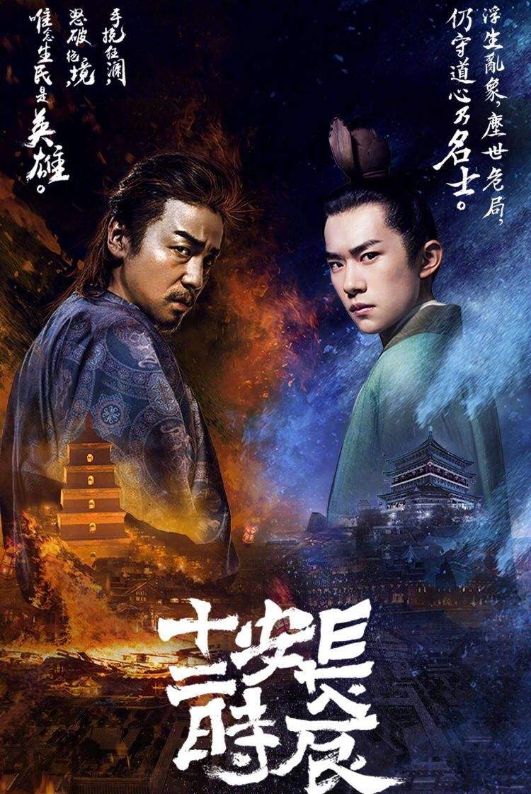 好评如潮的电视剧，郭京飞演绎中年人困境，冯绍峰夫妇剧中撒狗粮