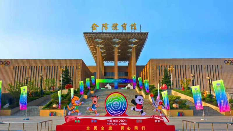 十四運(yùn)會(huì)群眾賽事活動(dòng)中國(guó)式摔跤項(xiàng)目測(cè)試賽在合舉辦