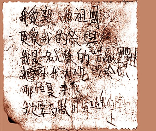 毛主席万里调兵围歼美军王牌，志愿军卧雪死战长津湖，结果如何？